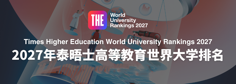 <a href='/2026/1019/c12169a574303/page.htm' target='_blank' title='最新！2027泰晤士高等教育世界大学排名发布，韩国高校排名来了！'>最新！2027泰晤士高等教育世界大...</a>