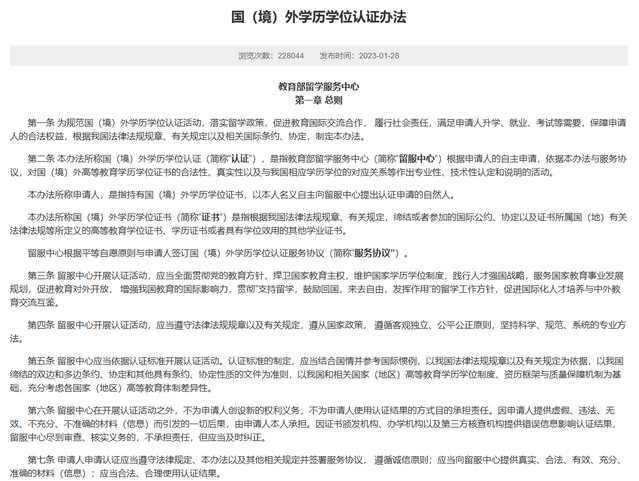 <a href='/2026/0421/c12169a562400/page.htm' target='_blank' title='专升本成绩不理想？韩国一年制中文授课专升本也能拿全日制本科学历！'>专升本成绩不理想？韩国一年制中...</a>