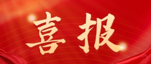 <a href='/2025/1225/c12169a556940/page.htm' target='_blank' title='山东理工大学韩国留学预科班学子26年3月批次录取喜报！'>山东理工大学韩国留学预科班学子...</a>