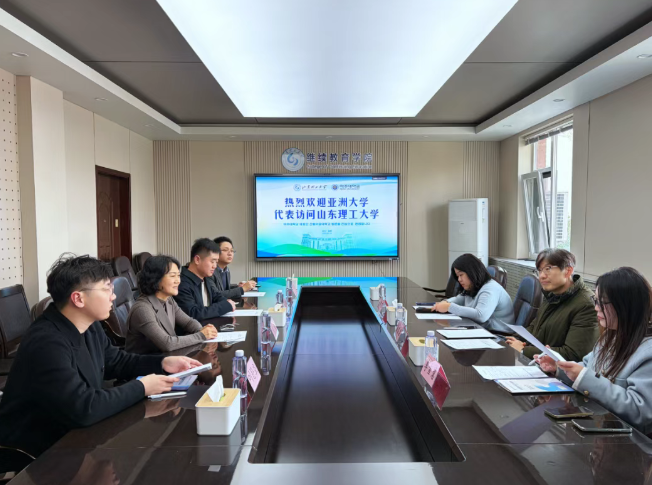 韩国亚洲大学代表团来访