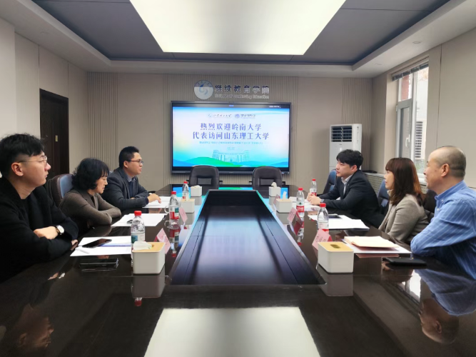 韩国岭南大学代表团来访