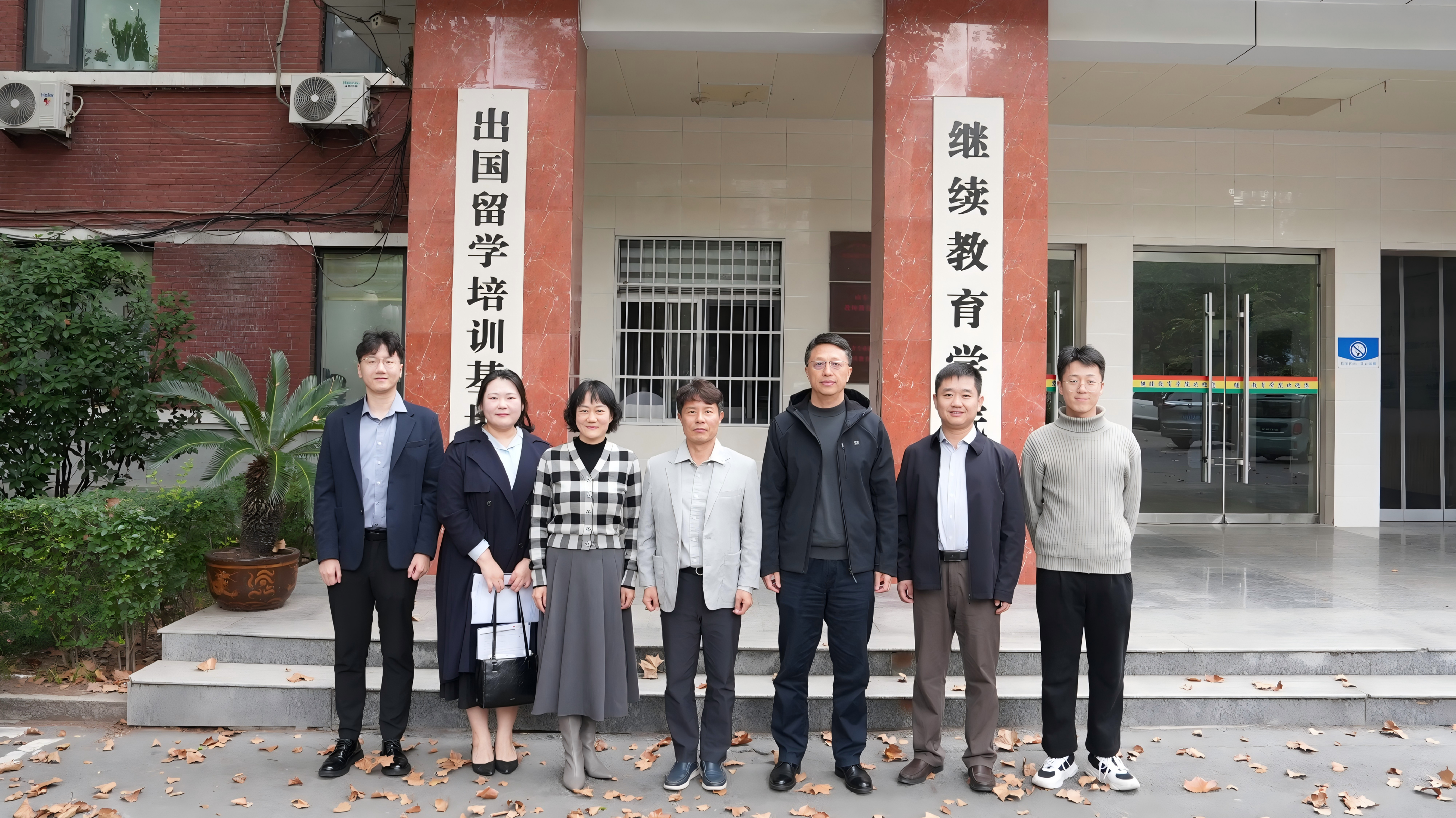 韩国留学国际交流