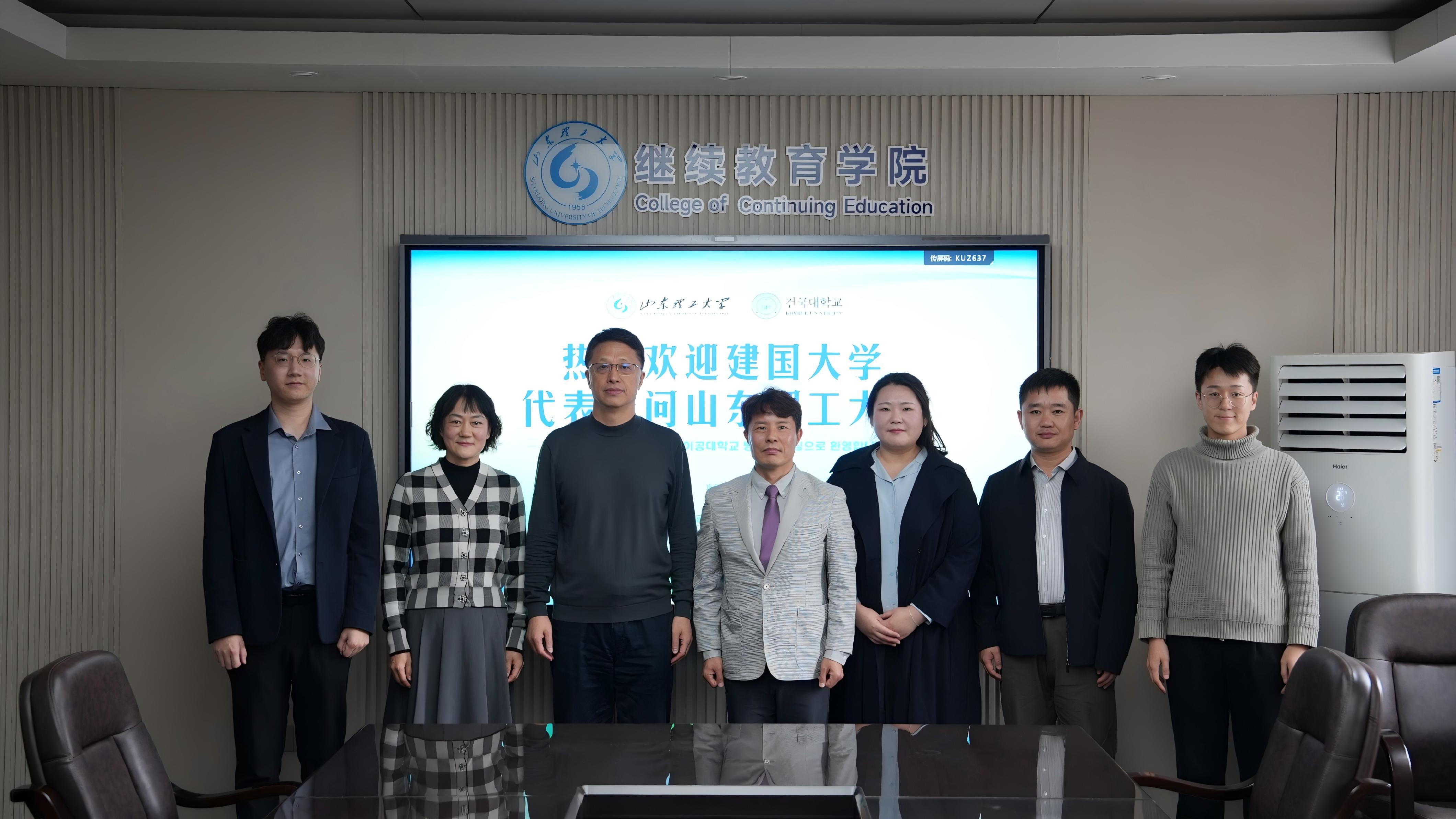 韩国留学国际交流